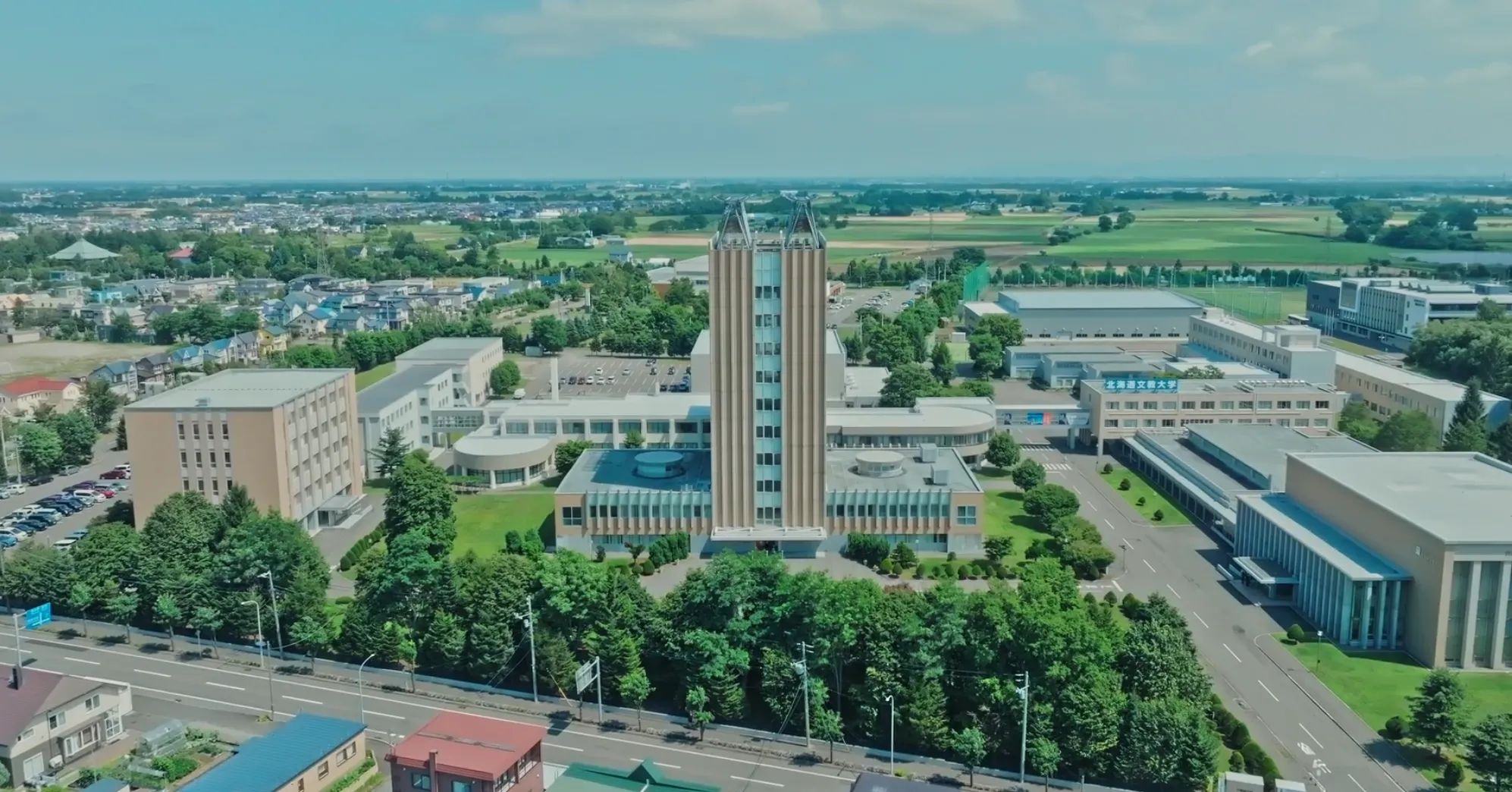 鶴岡学園入学に関する同窓生子弟への支援措置について